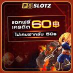 เข้าสู่ระบบ ช่องทางฝาก - ถอน เข้าเล่น pg slot